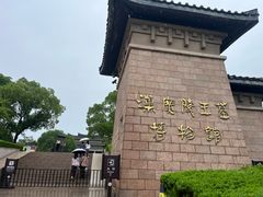 -汉陵苑