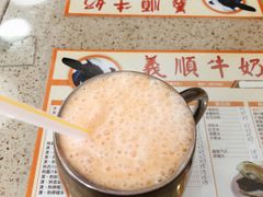 -义顺牛奶公司(新马路老店)