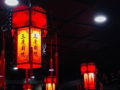 -德云社三庆园
