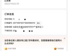 -瑞尔齿科(南京东路名人诊所)