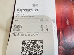 -稻香酒家·33年老字号·港式粤菜(富邦中心店)