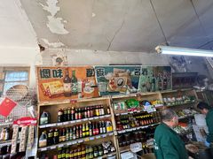 -赵府街副食店