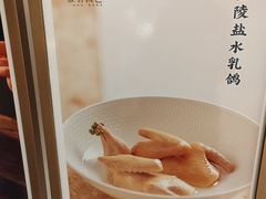 -淮香国色·淮扬菜(正大中心店)