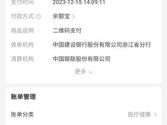 -烟台顺达口腔(辛庄街门诊)