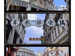 -汕头市小公园