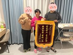 -红珊月嫂服务有限公司总店