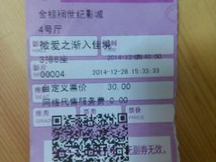 android_upload_pic-金棕榈新百世纪影城