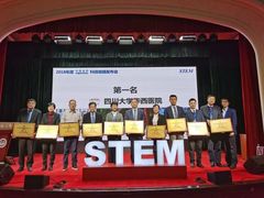 -四川大学(华西校区)