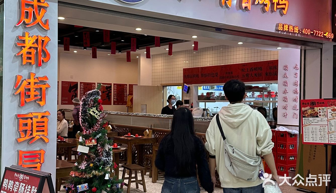 厦门新开的！馋到我了！！！！