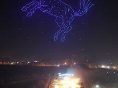 -北戴河集发农业梦想王国
