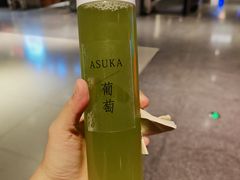 -飛鳥製茶