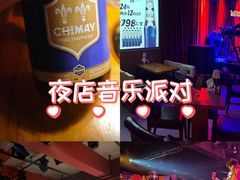 -音乐房子·Vintage Live Bar(玉林总店)