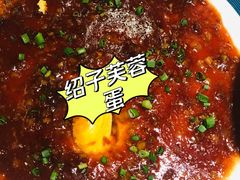 -陶然居·重庆菜(解放碑店)