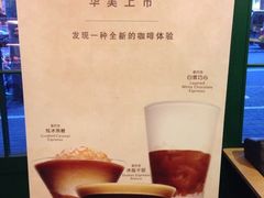 上海只此一间有售这三款-星巴克(武康路店)