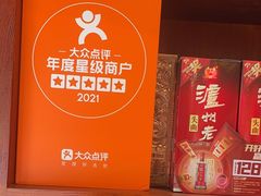 -上海老城区小龙虾虾宴·杭帮菜(五柳巷店)