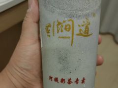 -阿姨奶茶专卖(舌涧道杭州惠民路创始店)