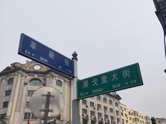 -圣·阿列克谢耶夫教堂