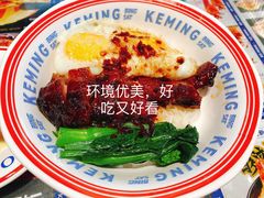 -克茗冰室(光明N次方公园店)