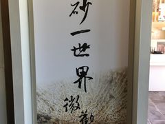 -白沙湾海滩