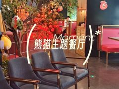 -四川饭店(城乡购物中心店)
