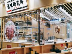 -狮头牌卤味研究所·卤味饭(花城汇南区店)