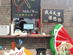 -大象厨房(重庆道店)