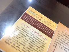 -毛华美食(清扬路店)