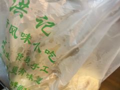 -牛街洪记小吃店(牛街店)