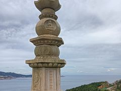 -枸杞岛