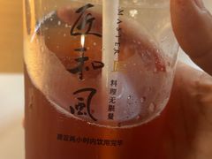 -匠和风精致料理(春熙路群光广场店)