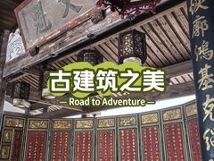 -三坊七巷历史文化街区