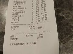 -悠仙美地(黄埔路店)