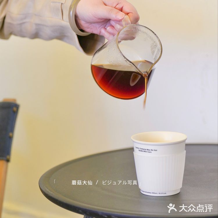 新店|日系咖啡新店UMAH2.0开业啦