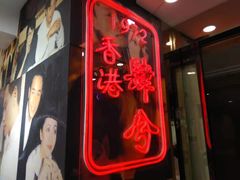 -肆兮眼镜·蔡司·徕卡战略合作店(大坪店)