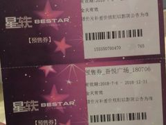 -吾悦广场(南京鼓楼店)