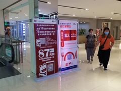 -汉巴味德(乐宾百货店)