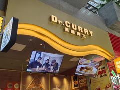 -伽喱博士 Dr.CURRY咖喱饭(太阳宫咖喱店)