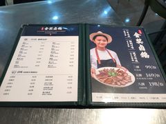 菜单-陈鹏鹏潮汕菜(宝安机场T3航站楼店)