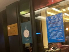 门面-蓝山咖啡馆(白马湖店)