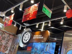 -北京长安天街