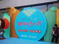 -港悦广场