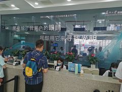 -苏州大学理想眼科医院
