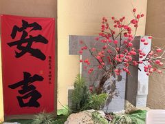 -阿露佳·舌尖上的安吉菜