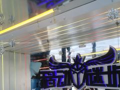 -移动谜城·大笨象密室逃脱(五棵松店)