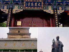-大慈恩寺(大雁塔)