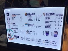 -茶百道(太平门直街店)
