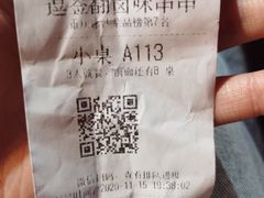 -逗签翻卤味串串(回龙湾店)