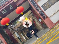 -房湖公园