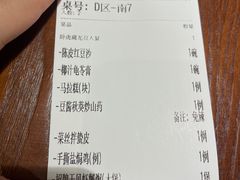 -南拳十三姨·潮汕砂锅粥(世纪金源店)