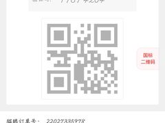 -星轶IMAX影城(九亭U天地旗舰店)